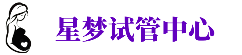 儋州供卵机构_儋州助孕公司_儋州供卵联系方式